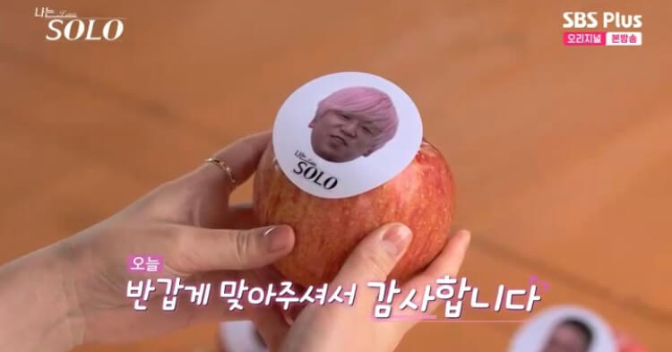 나는 솔로 17기 직업 인스타 영수 영식 영철 상철 광수 영호