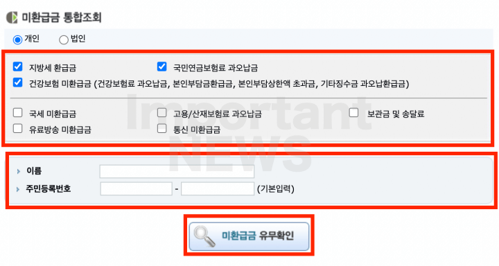 신청방법 설명 사진4