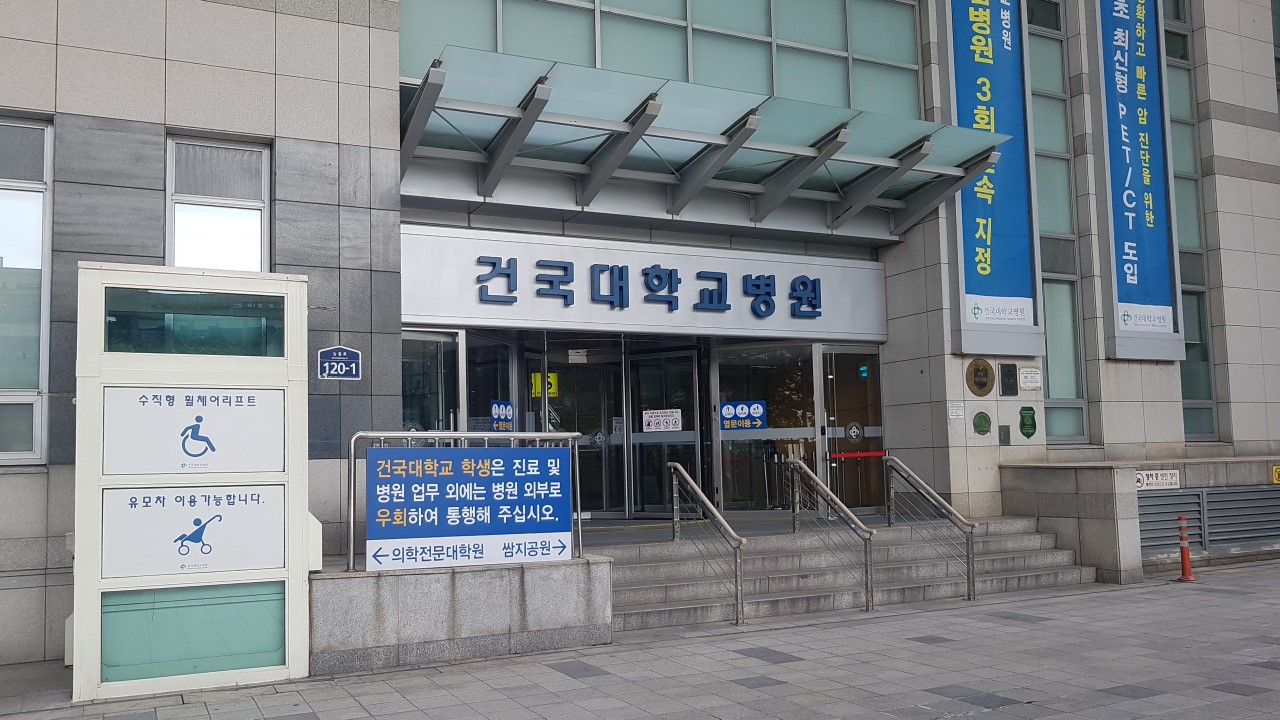 위암 전문병원 TOP 10 위암 치료 잘하는 병원 위암증상 치료 초기증상