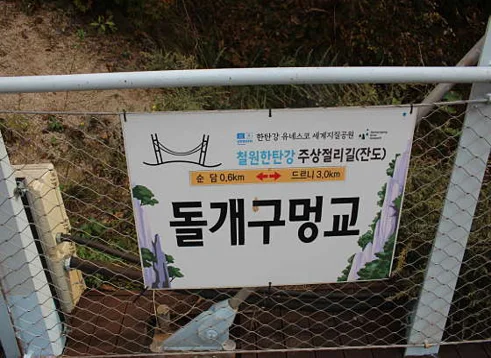 순담계곡