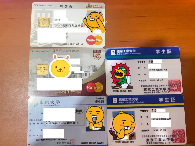 편입했던 긴 여정