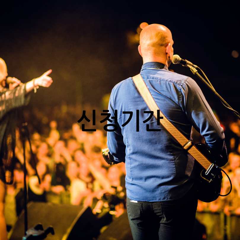 청년 문화예술패스