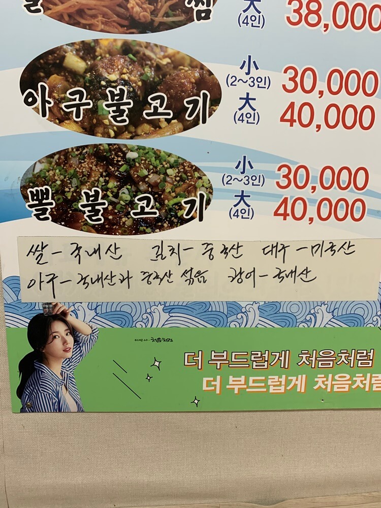 개미집 원산지