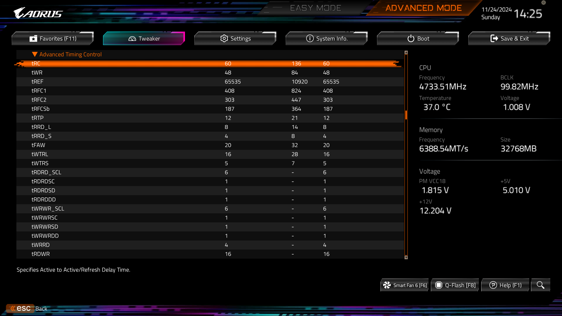 세부 램타 조정