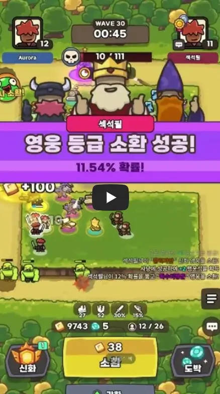 운빨존많겜
