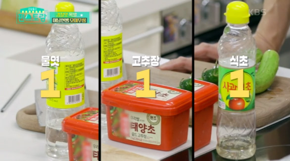오이무침