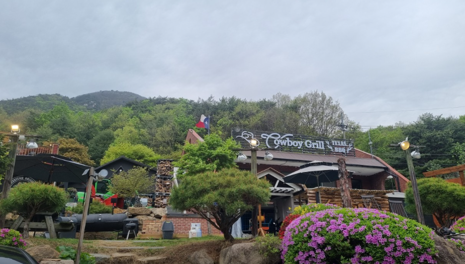 카우보이그릴