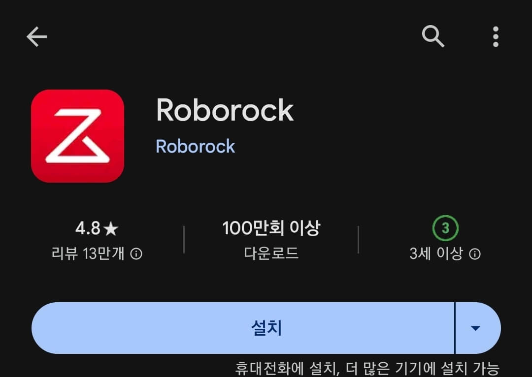 로봇청소기-추천-로보락s8