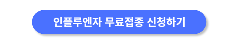 버튼