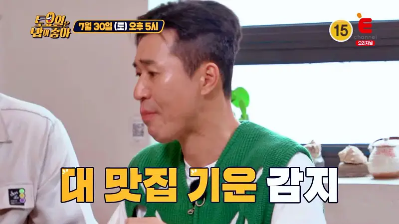 토요일은 밥이좋아 등심가스, 새우튀김, 멘치 가스 토핑 계란 이불 덮은 오므라이스 맛있는 식당 마포 종로 MZ 성지 맛집 추천 토밥즈 방송정보