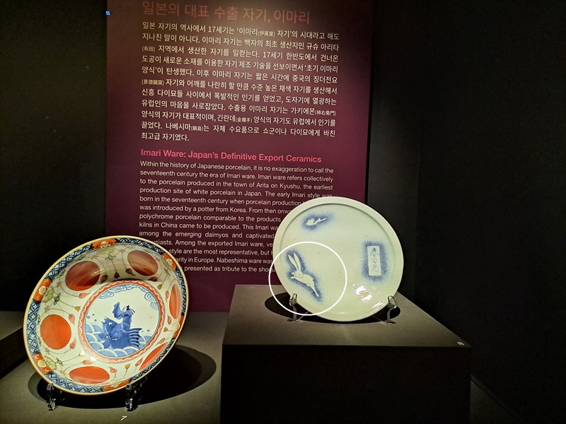 일본-토끼무늬-작품