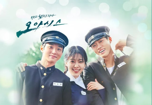 오아시스 기본정보, 등장인물, 줄거리, 매력포인트