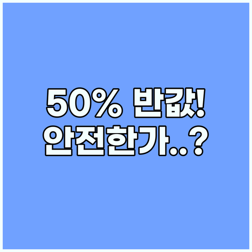 유튜브 프리미엄 할인 50% 반값! ..