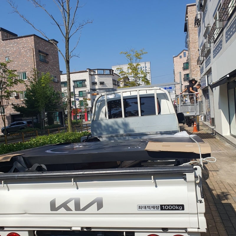 레이저 간판 운반