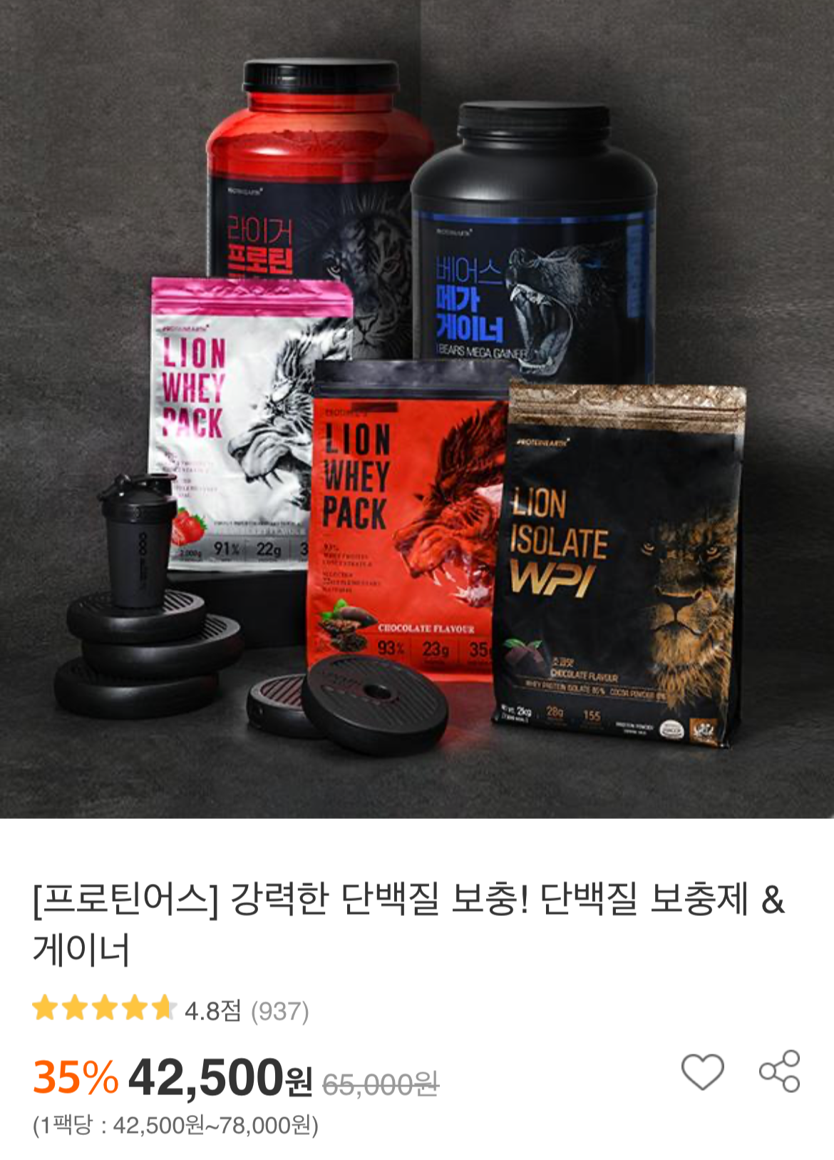 랭킹닭컴 만원쿠폰
