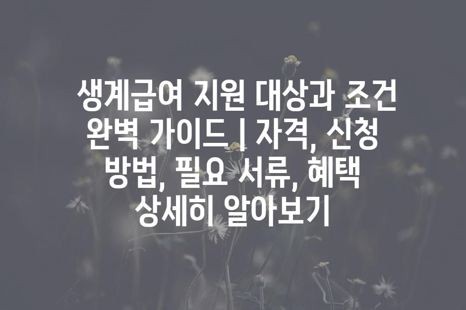샘플 (46)