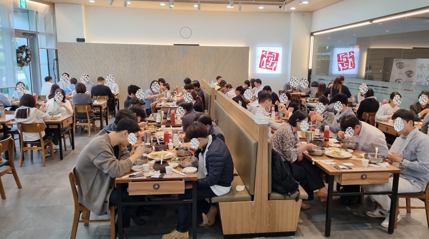 삼교리동치미막국수 인천송도점