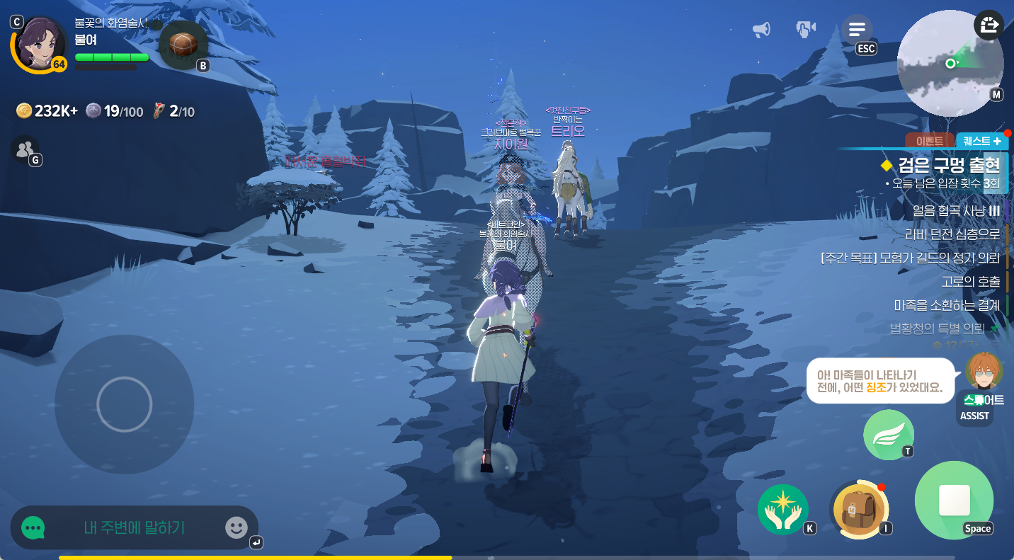 마비노기 모바일 검은 구멍