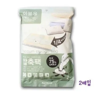 침구 보관 진공팩 방충제 햇볕 계절교체 체크리스트_25