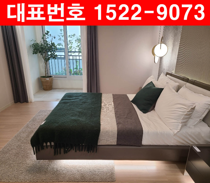 힐스테이트-평택-화양-모델하우스-안방