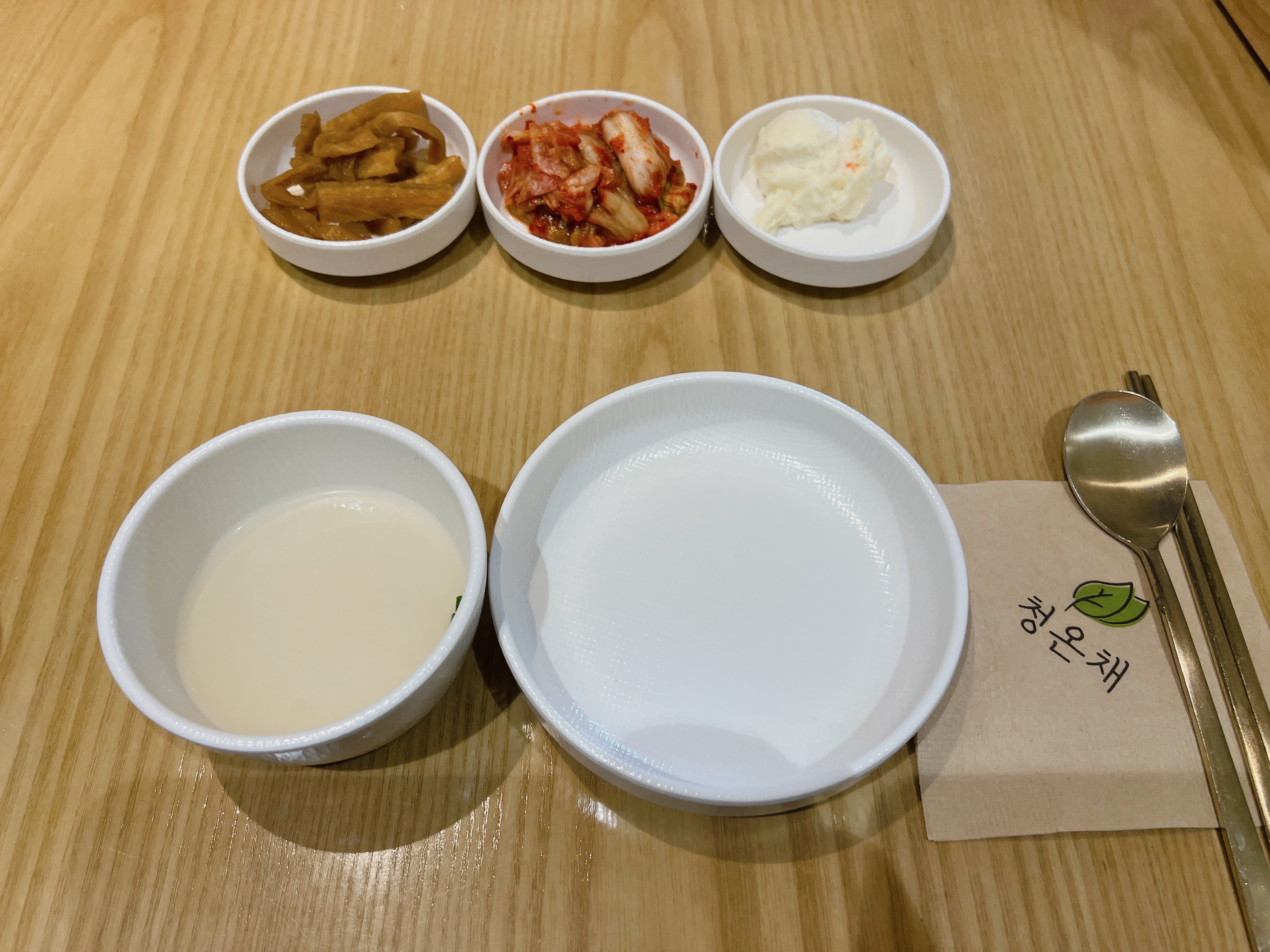 경주 황리단길 한식 맛집 청온채