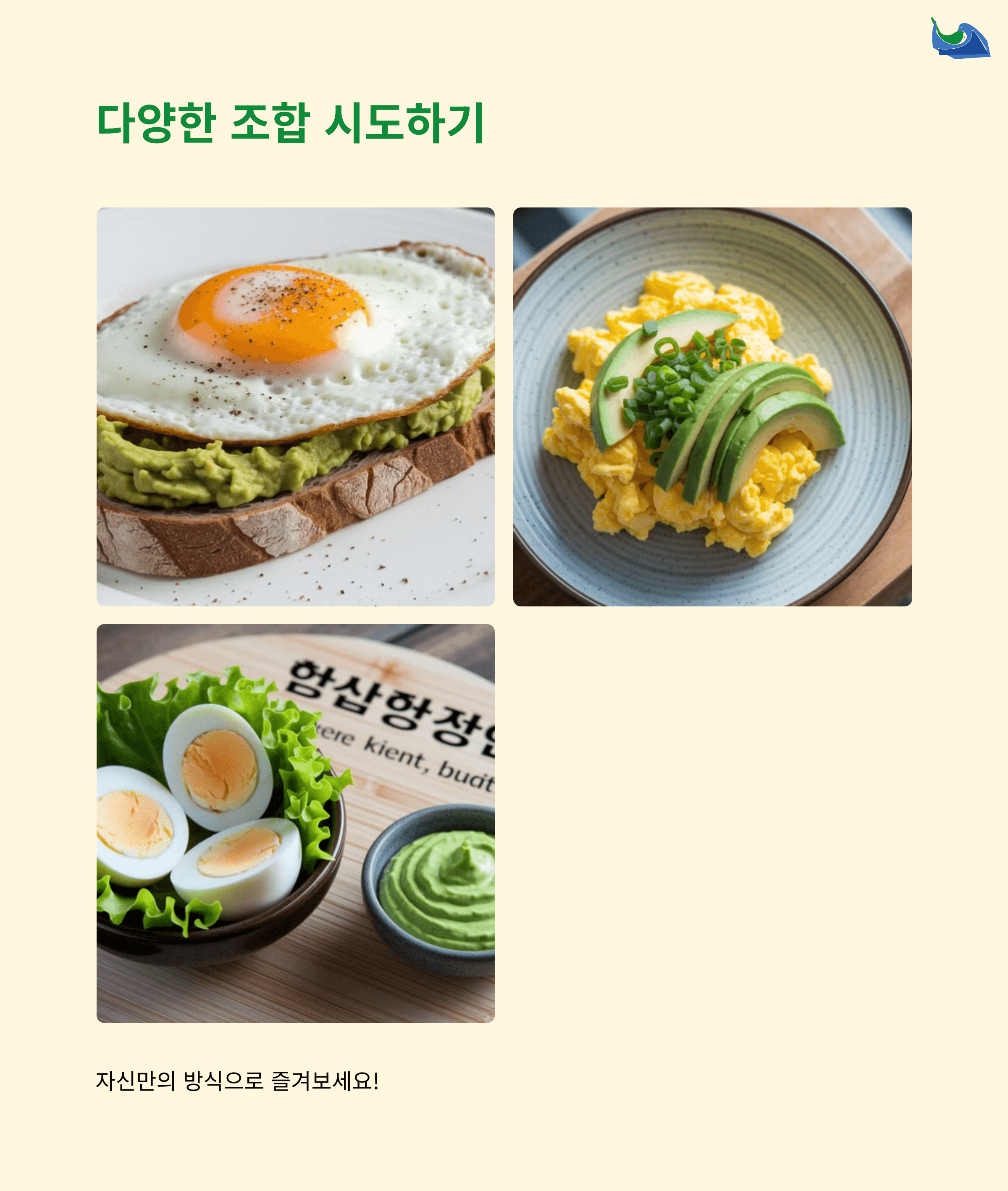 아침에 먹는 계란