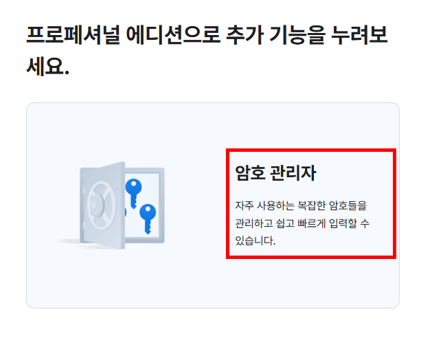 반디집 다운로드 무료