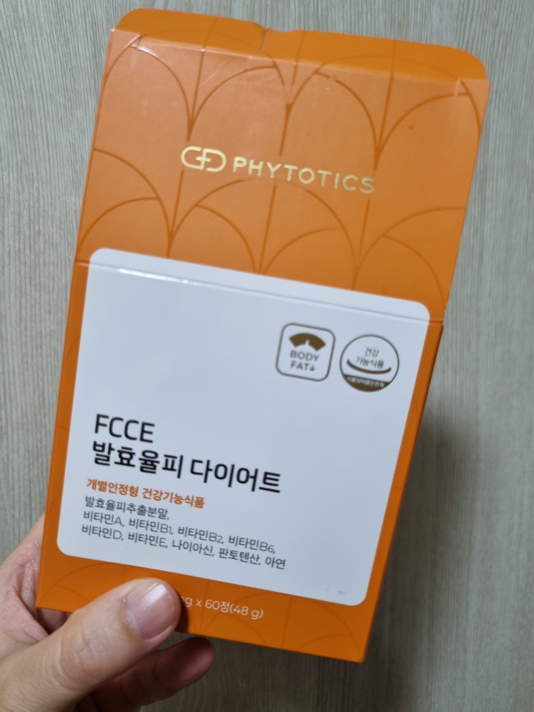 팍시다이어트 보조제