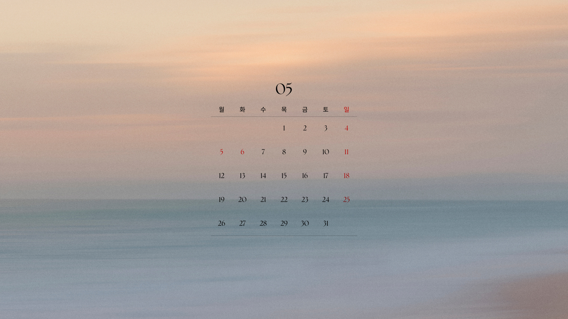 2025년 5월 달력 프린트 플래너 출력 배경화면 무료다운 PC 바탕화면 01