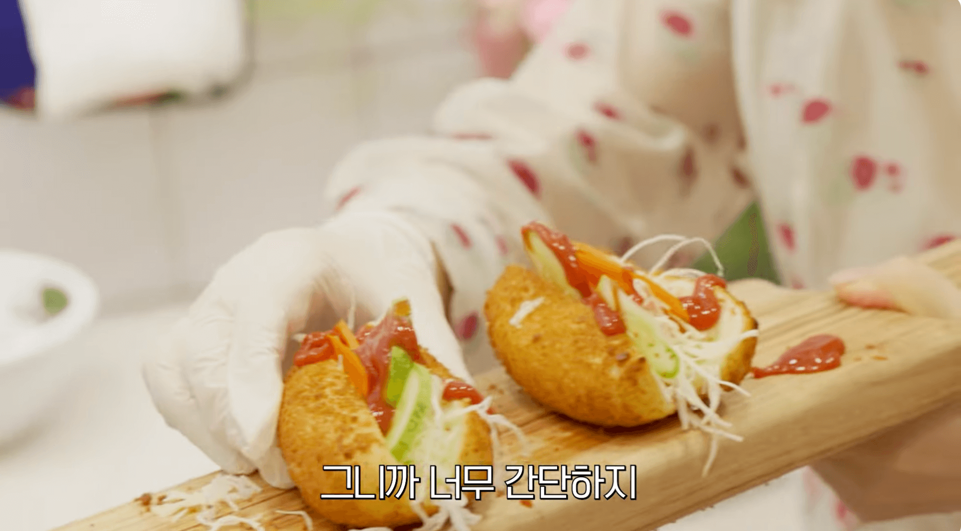 최화정 핫도그 사라다빵