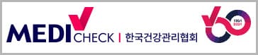 한국건강관리협회 주요 서비스 안내
