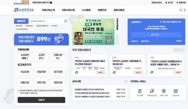 네이버, 뤼튼, 카카오와 함께 소상공인 AI활용 역량 키우세요