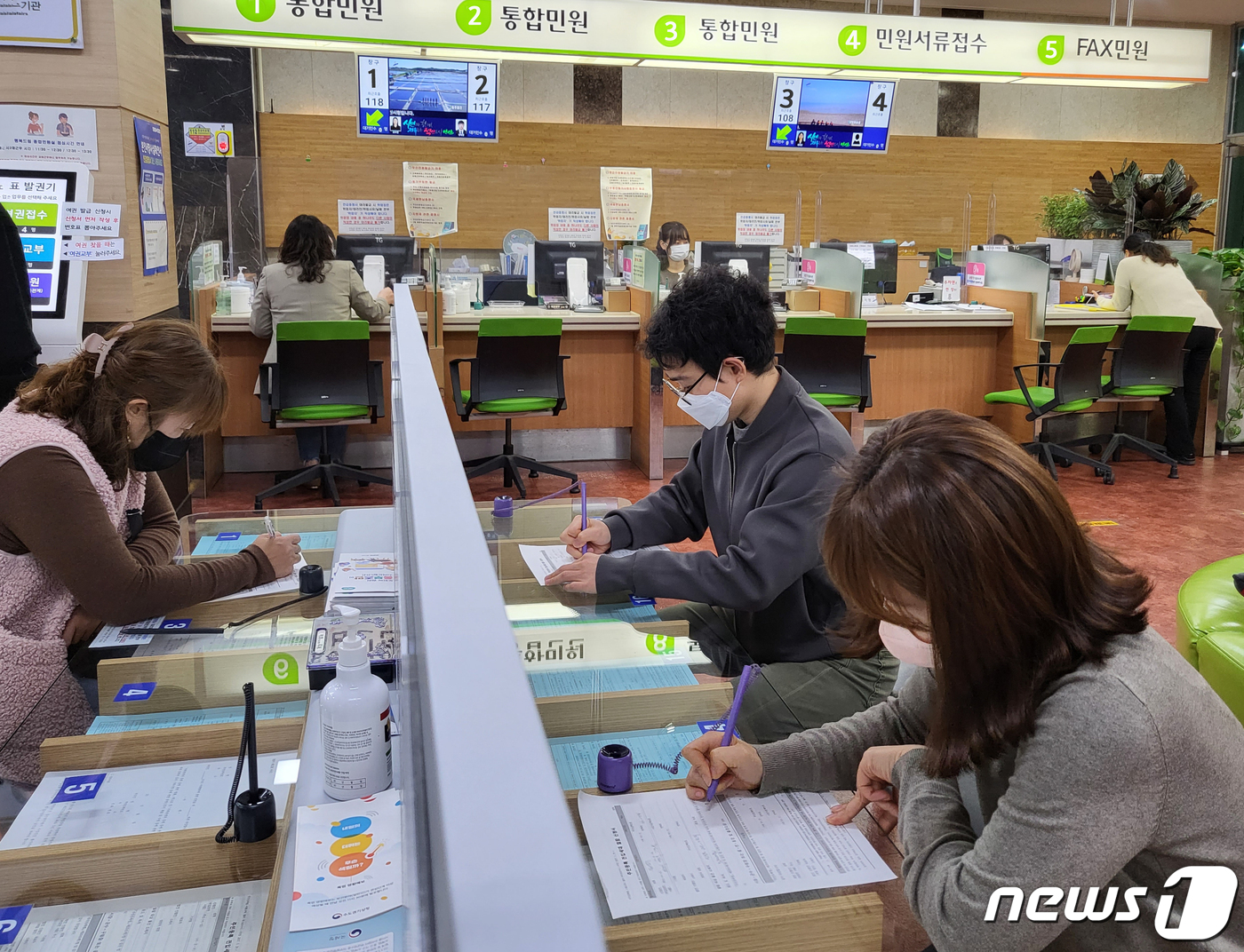 전입신고 절차