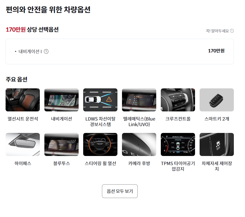 꼼꼼하고 신뢰성 있는 정보조회