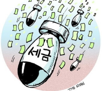 재산세 카드 할인