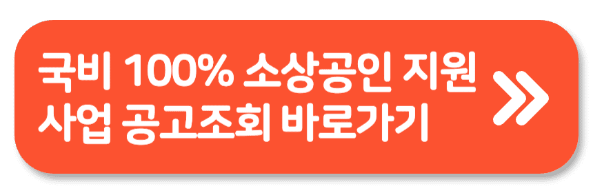 버튼-이미지