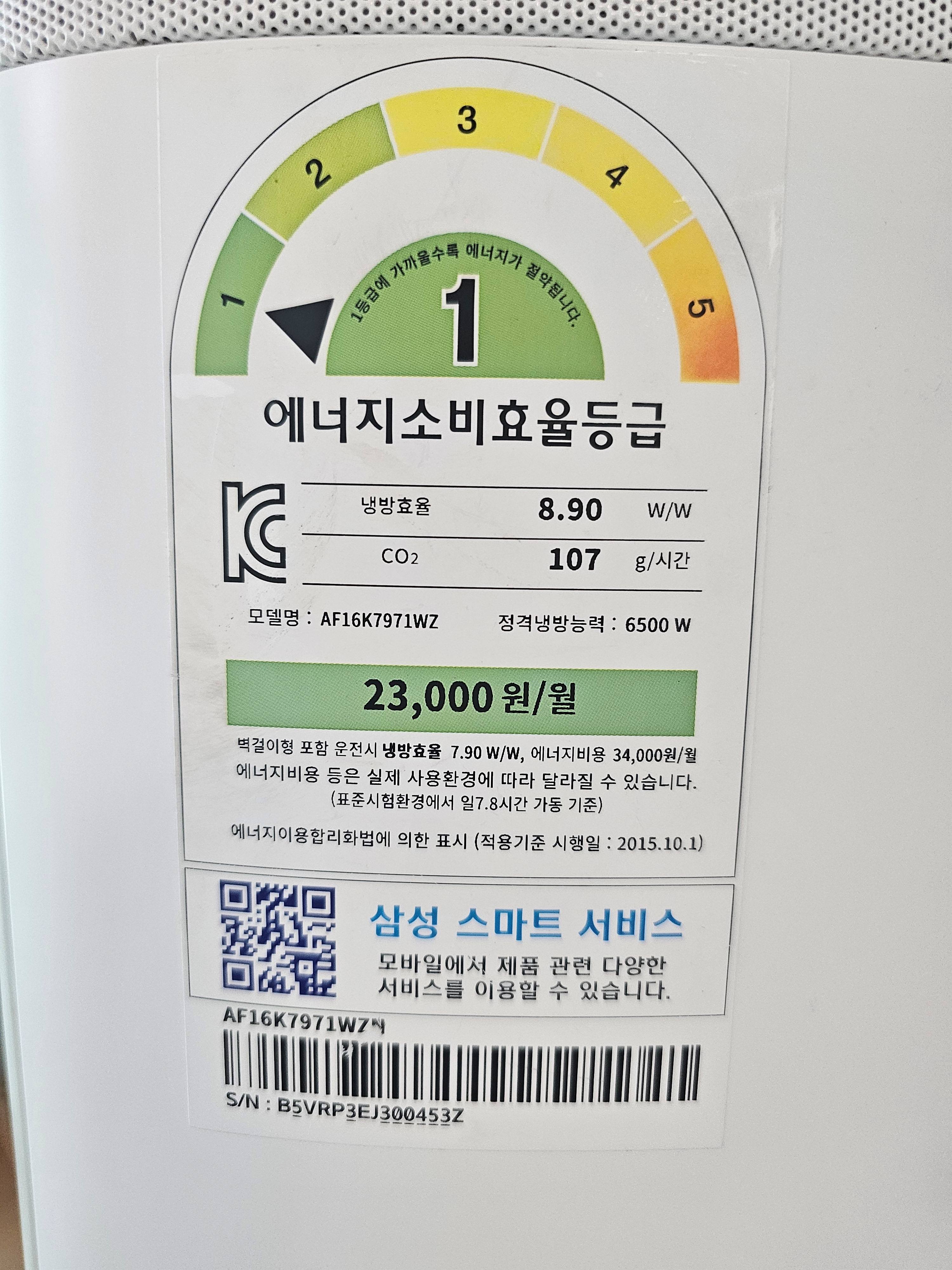 인버터 에어컨 24시간