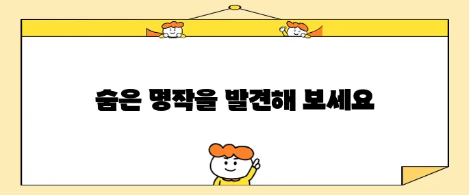 애플TV, 꼭 봐야 할 애플 tv 추천 작품을 소개합니다