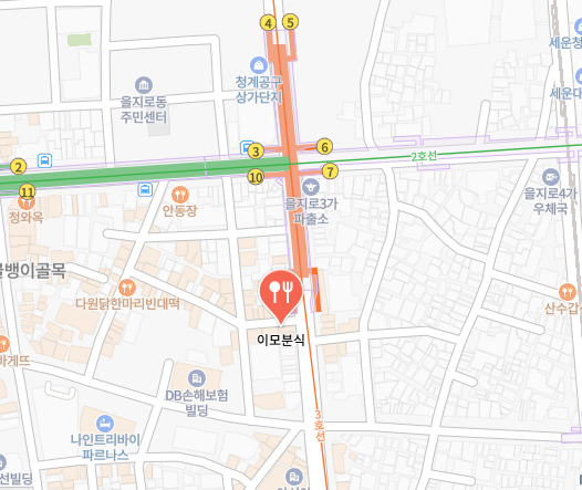 이모분식