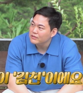 나는솔로23기 남자출연자 자기소개