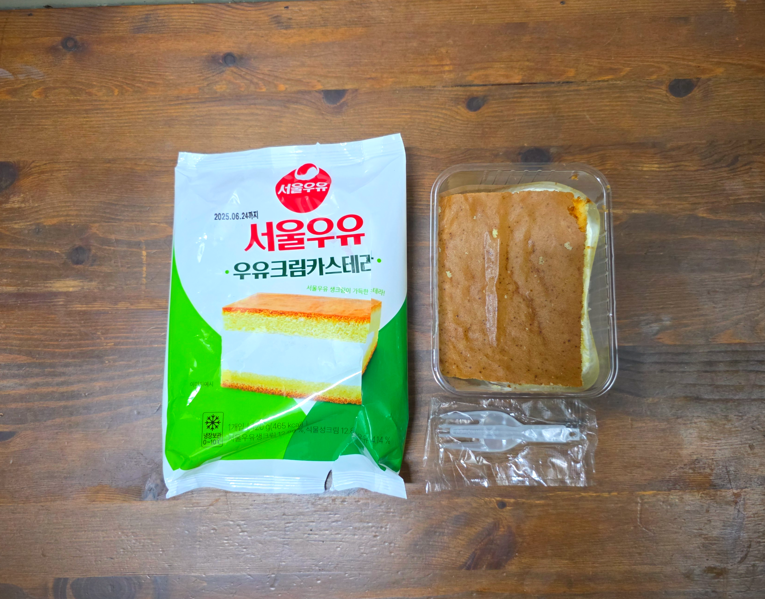 GS25서울우유우유크림카스테라