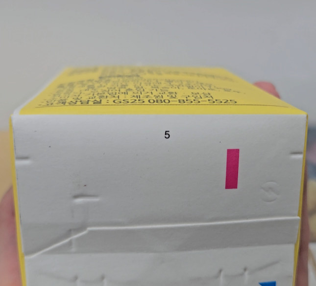 춘식이 바나나 우유의 하단에 있는 숫자를 나타내는 이미지