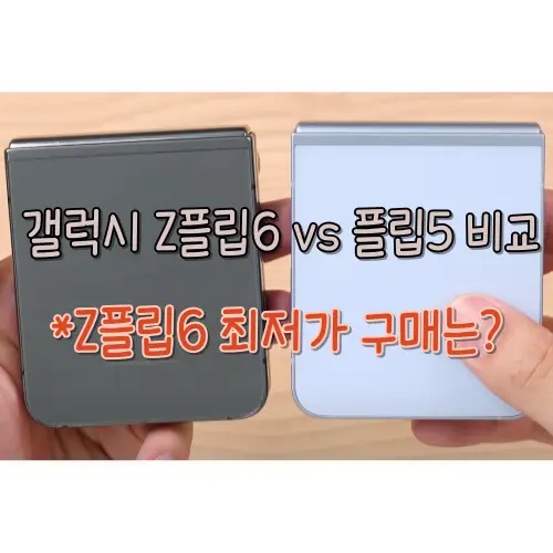 썸네일-사진