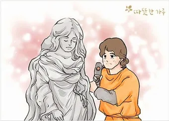 피그말리온효과 뜻 실제 사례 유래 반대 비판_14