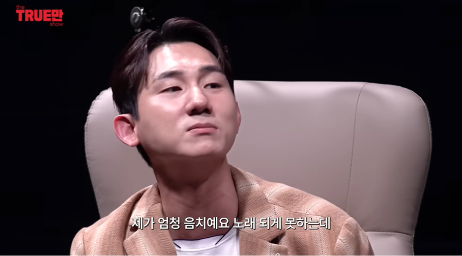 용원게이, 생물학적 여성과 결혼 | 인스티즈