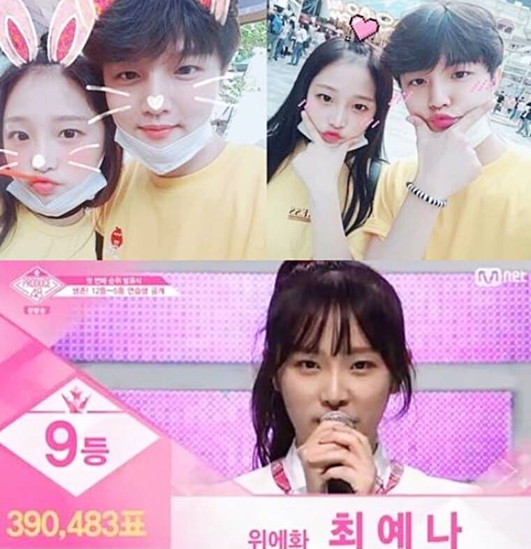 가수-최예나-오빠-최성민