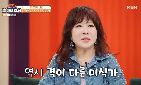노사연 아버지