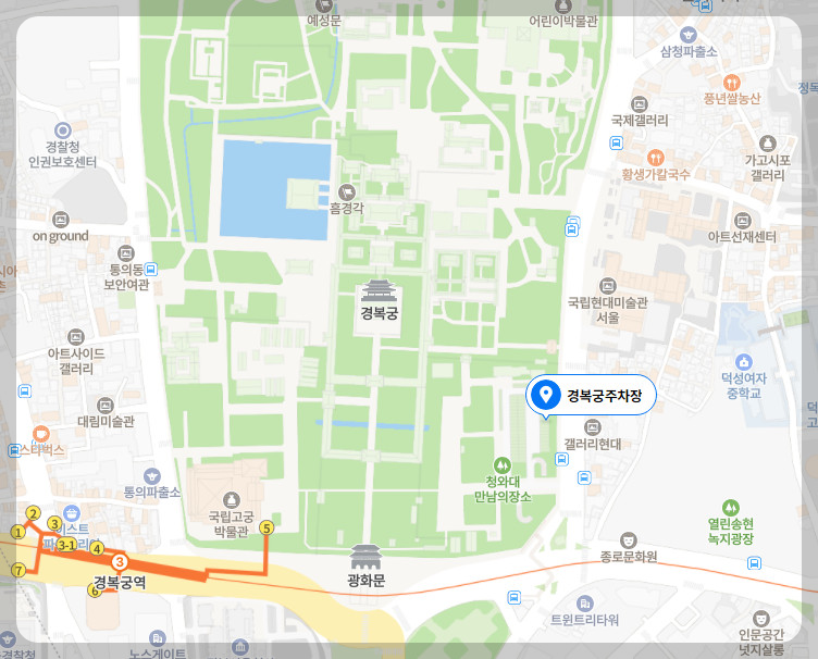 경복궁 주차장 위치