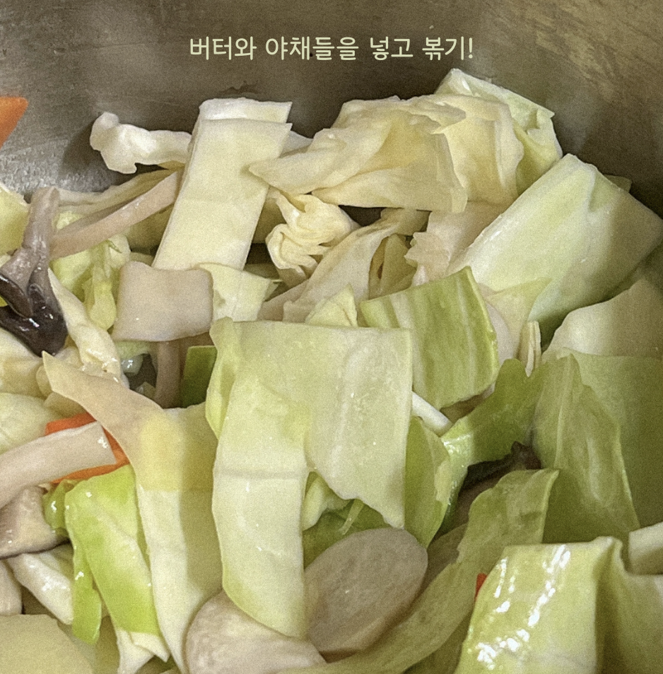 양배추카레 닭안심카레 닭가슴살카레