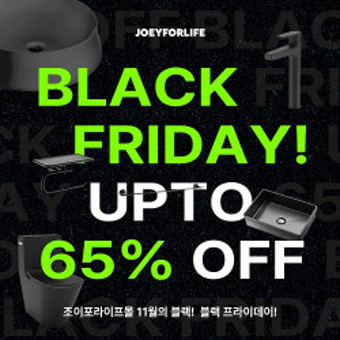 블랙프라이데이